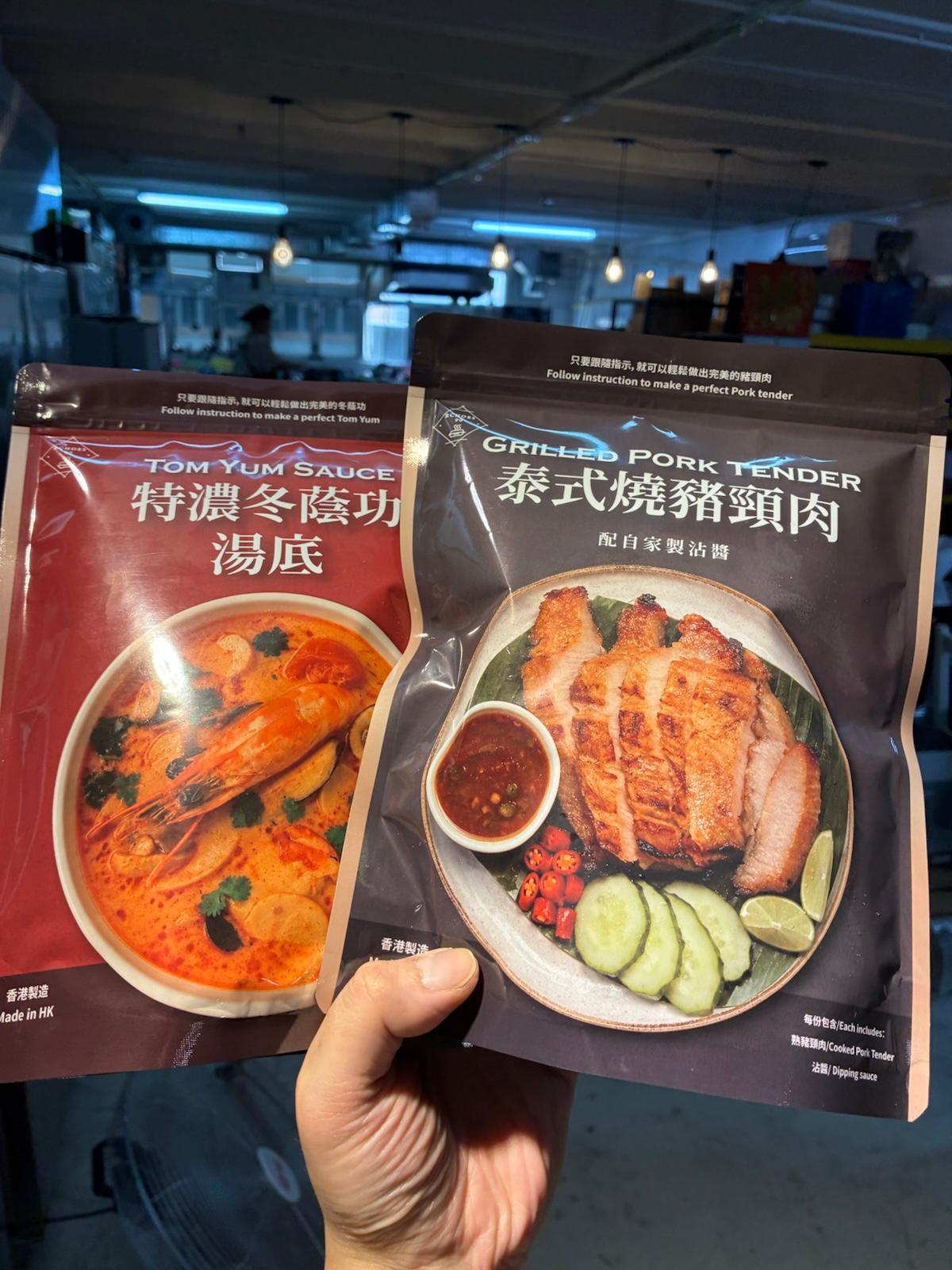 泰式料理包系列【加熱即可食用】