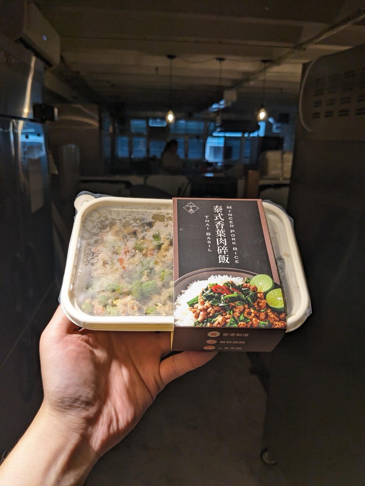 泰式叮叮飯系列
